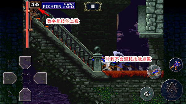 恶魔城月下夜想曲手机版下载 恶魔城月下夜想曲手机版下载