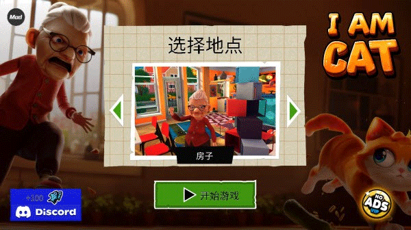 我是猫 我是猫