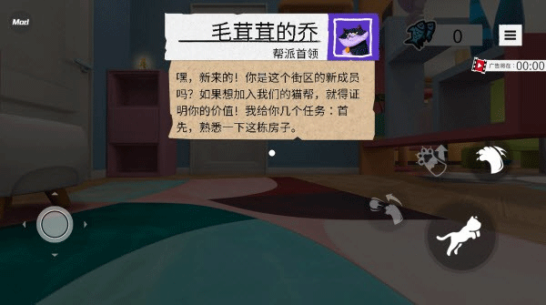 我是猫 我是猫