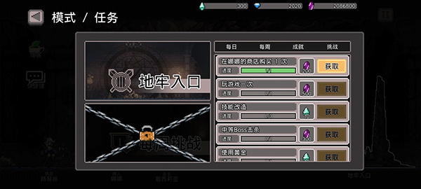 地牢杀手 地牢杀手