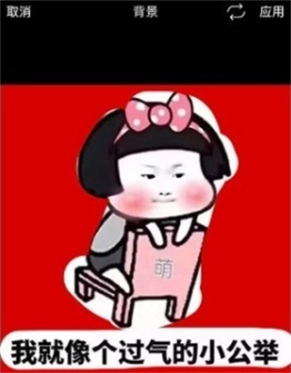 PICSART美易手机版app下载 PICSART美易手机版app下载
