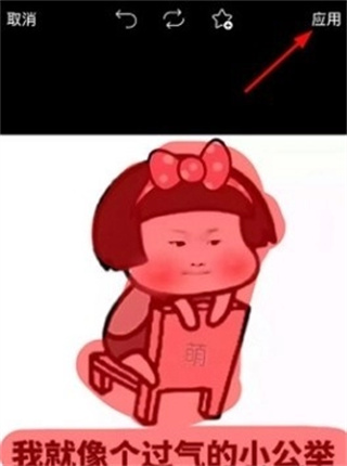 PICSART美易手机版app下载 PICSART美易手机版app下载
