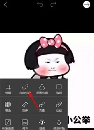 PICSART美易手机版app下载 PICSART美易手机版app下载