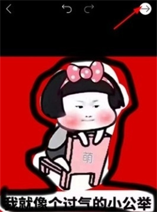 PICSART美易手机版app下载 PICSART美易手机版app下载
