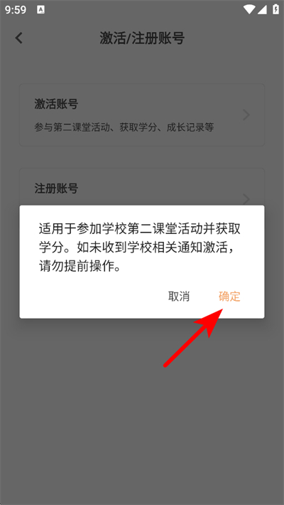 到梦空间下载
