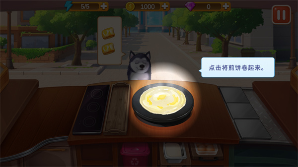 楼下的早餐店 楼下的早餐店