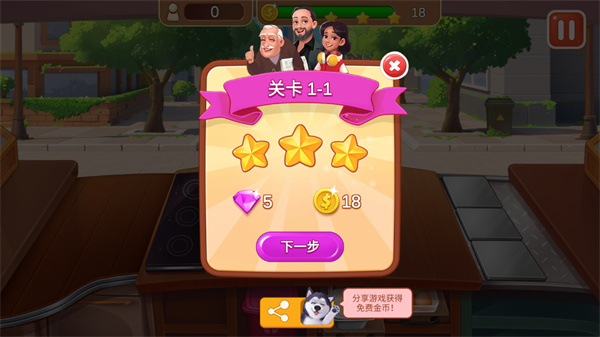 楼下的早餐店 楼下的早餐店