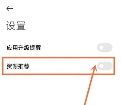 小米应用商店下载 小米应用商店下载