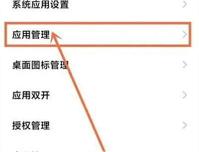 小米应用商店下载 小米应用商店下载