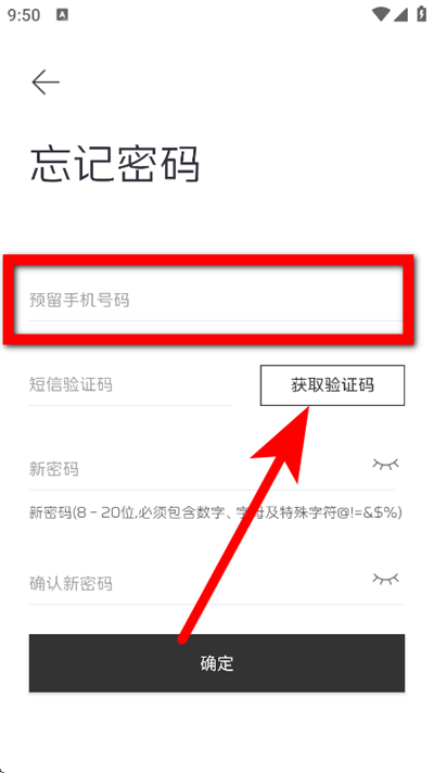 红旗智联app正版下载