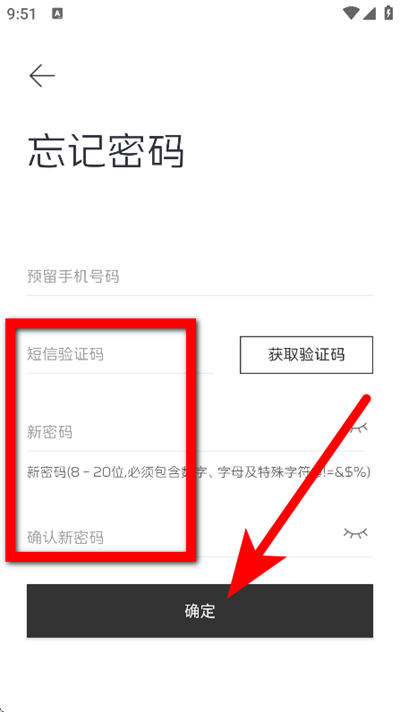 红旗智联app正版下载