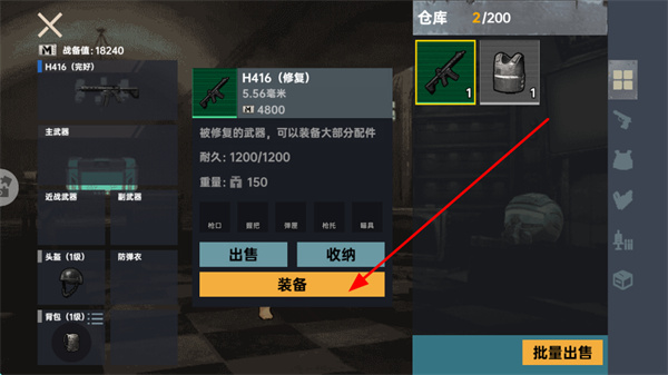修狗永夜三角洲下载 修狗永夜三角洲下载