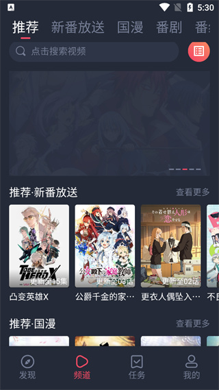 次元站免费版下载 次元站免费版下载