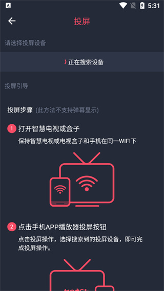 次元站免费版下载 次元站免费版下载