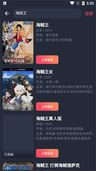 次元站免费版下载 次元站免费版下载