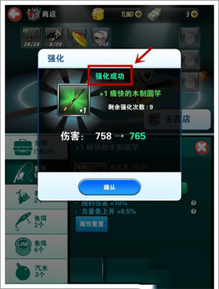 钓鱼发烧友官方正版 钓鱼发烧友官方正版
