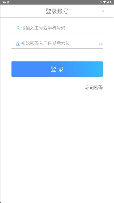 富学宝典安卓版 富学宝典安卓版