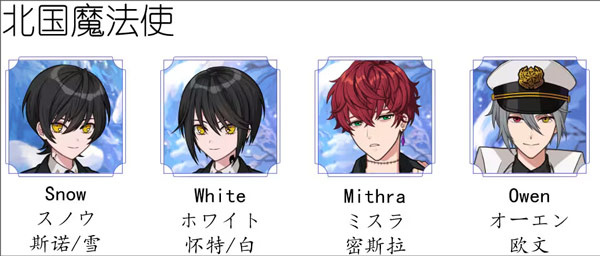 魔法使的约定 魔法使的约定