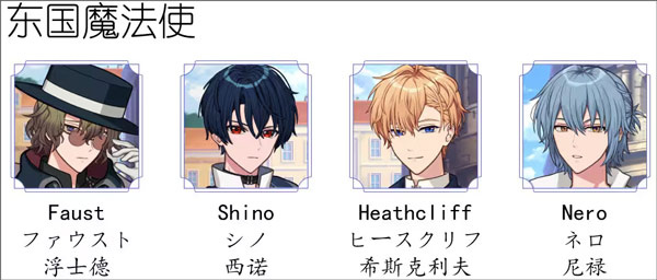 魔法使的约定 魔法使的约定