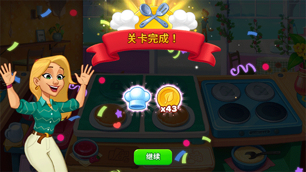 厨友乐2026无限金币下载 厨友乐2026无限金币下载