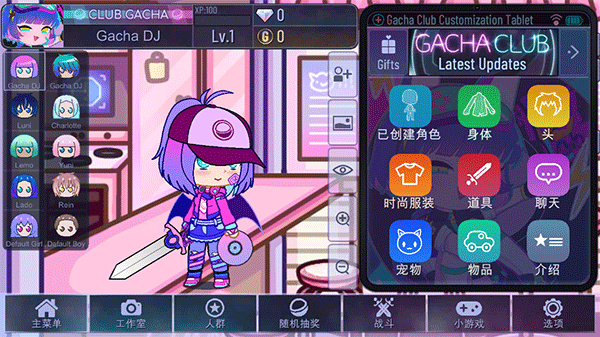 Gacha angel加查天使中文版下载 Gacha angel加查天使中文版下载