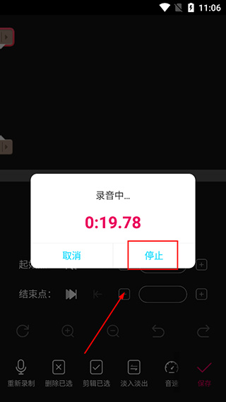 音编美声免费版下载 音编美声免费版下载