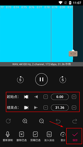 音编美声免费版下载 音编美声免费版下载