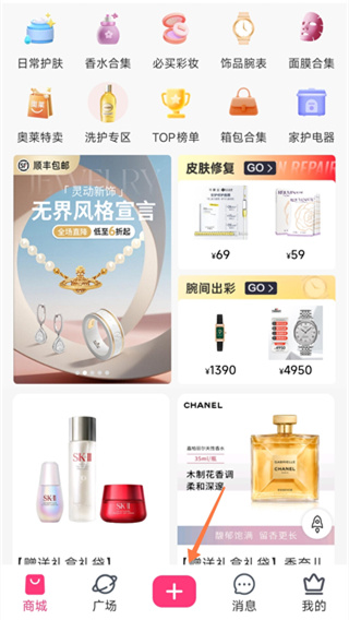 美哩手机版下载 美哩手机版下载