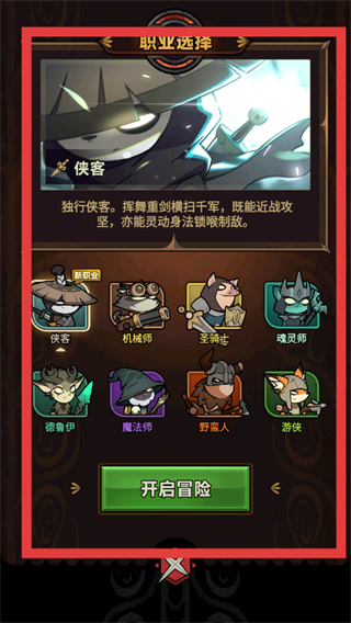 迷雾大陆2026最新下载 迷雾大陆2026最新下载