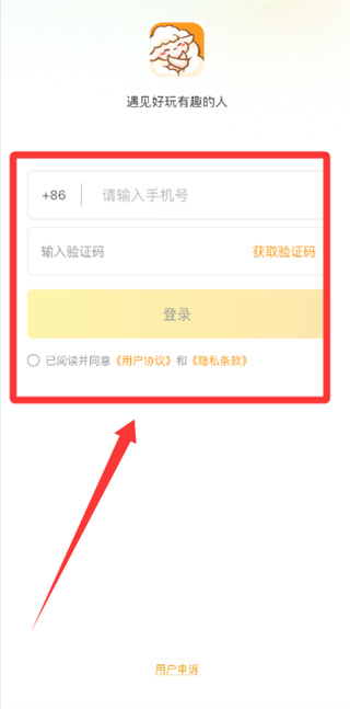 达咩海外版下载 达咩海外版下载