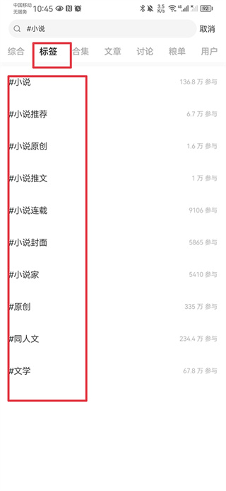 老福特lofter小说软件下载 老福特lofter小说软件下载
