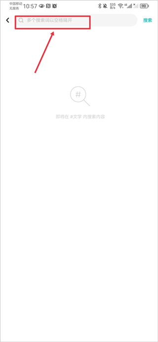 老福特lofter小说软件下载 老福特lofter小说软件下载