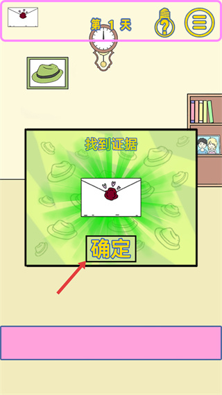 我的女朋友是渣女正版下载 我的女朋友是渣女正版下载
