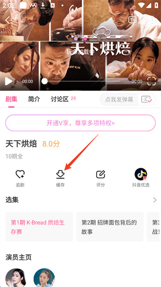 韩小圈app最新版下载 韩小圈app最新版下载