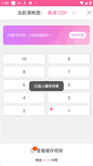 韩小圈app最新版下载 韩小圈app最新版下载