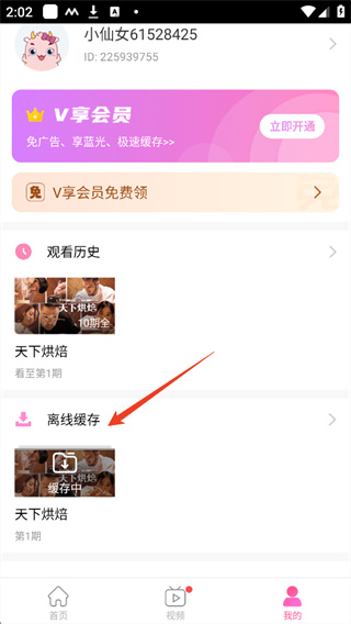 韩小圈app最新版下载 韩小圈app最新版下载