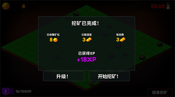 持续挖掘无限资源版下载 持续挖掘无限资源版下载