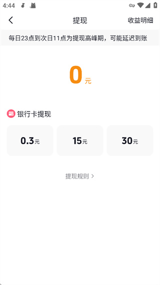 汽水音乐车载版下载安装 汽水音乐车载版下载安装