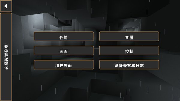 生存战争硬核模组安卓版 生存战争硬核模组安卓版