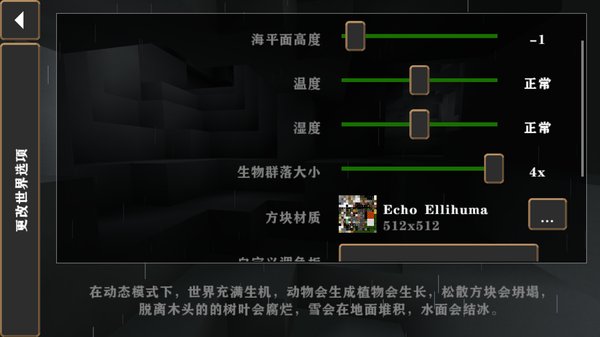 生存战争硬核模组安卓版 生存战争硬核模组安卓版
