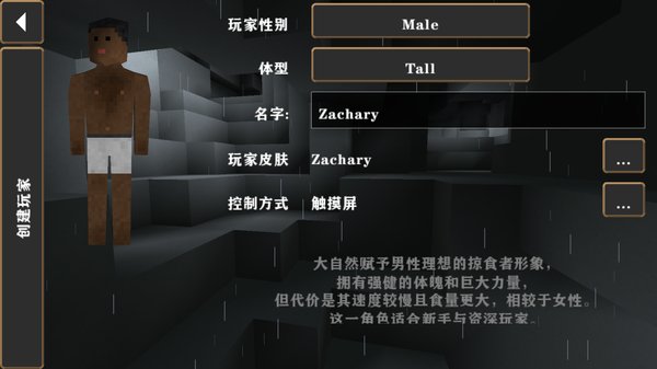 生存战争硬核模组安卓版 生存战争硬核模组安卓版