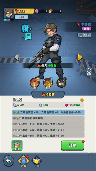 生存33天 生存33天