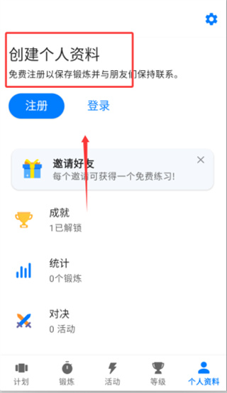 7分钟锻炼法减肥效果下载 7分钟锻炼法减肥效果下载