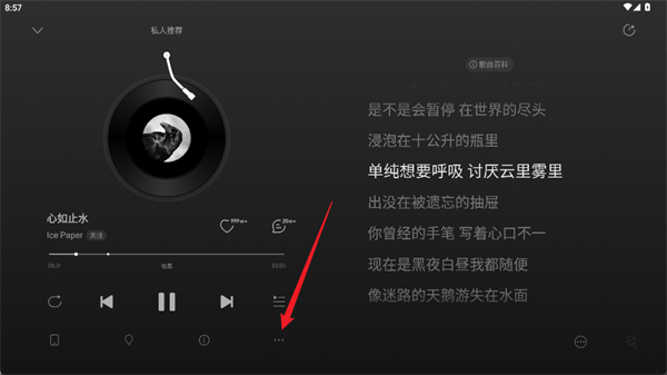 网易云音乐app下载 网易云音乐app下载