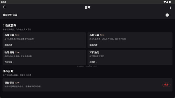 网易云音乐app下载 网易云音乐app下载