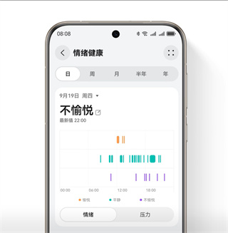 华为运动健康app官方版