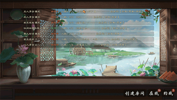 无名杀清瑶版安卓版下载 无名杀清瑶版安卓版下载