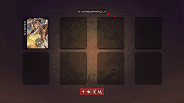 无名杀清瑶版安卓版下载 无名杀清瑶版安卓版下载