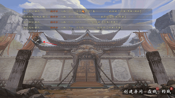 无名杀清瑶版安卓版下载 无名杀清瑶版安卓版下载