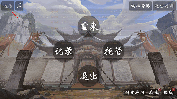 无名杀清瑶版安卓版下载 无名杀清瑶版安卓版下载